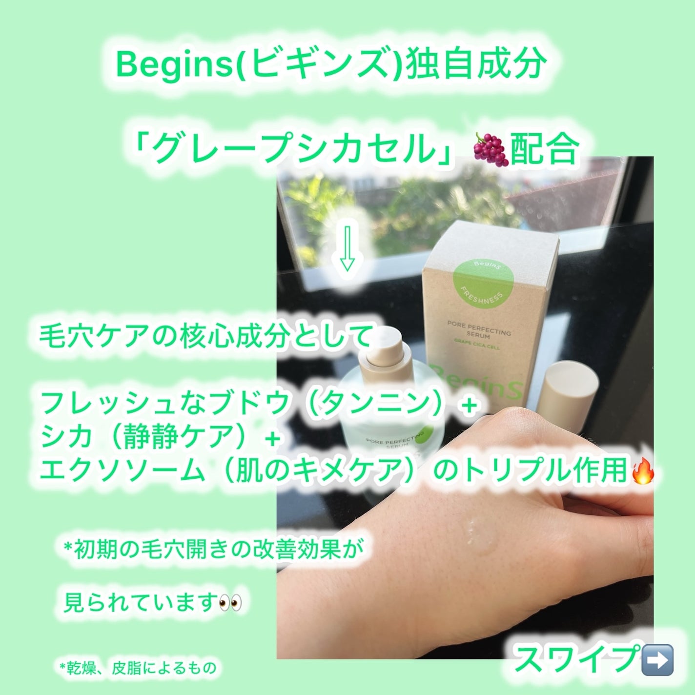 ゆみこ先生🦷 on LIPS 「スワイプ➡️成分解説➡️感想毛穴開きケアは、肌に優しい成分を選..」(3枚目)