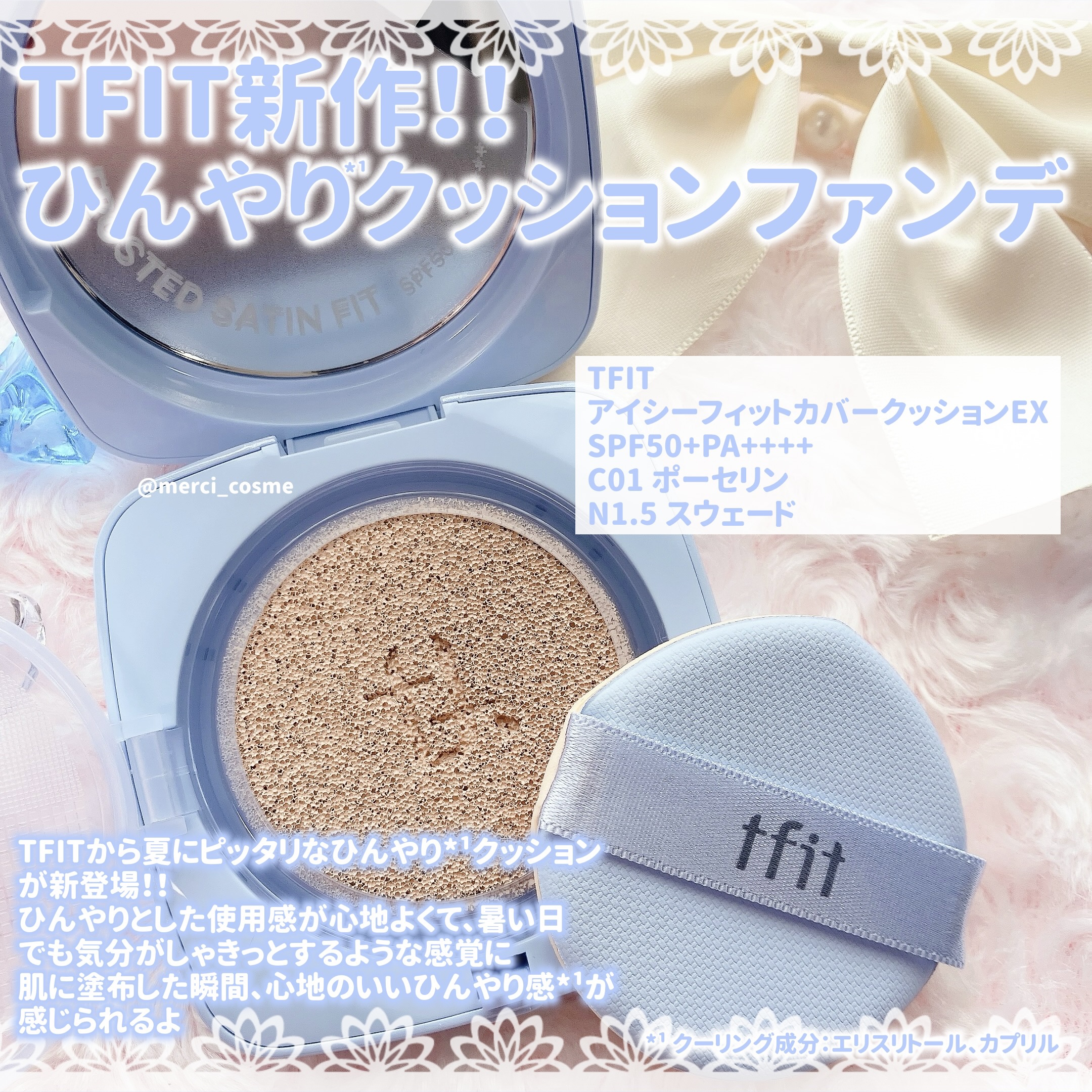 トランスルーセントセットフィニッシングパウダー/TFIT/ルースパウダーを使ったクチコミ（2枚目）