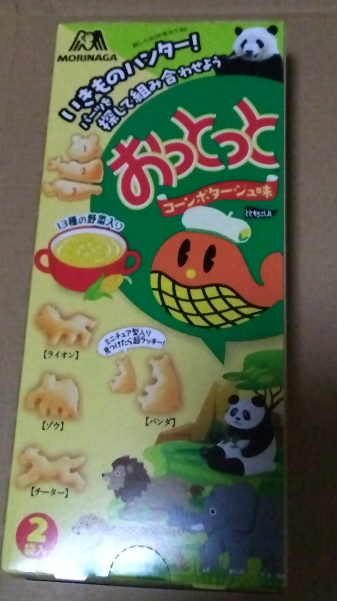 おっとっと　コーンポタージュ味/森永製菓/その他を使ったクチコミ（1枚目）