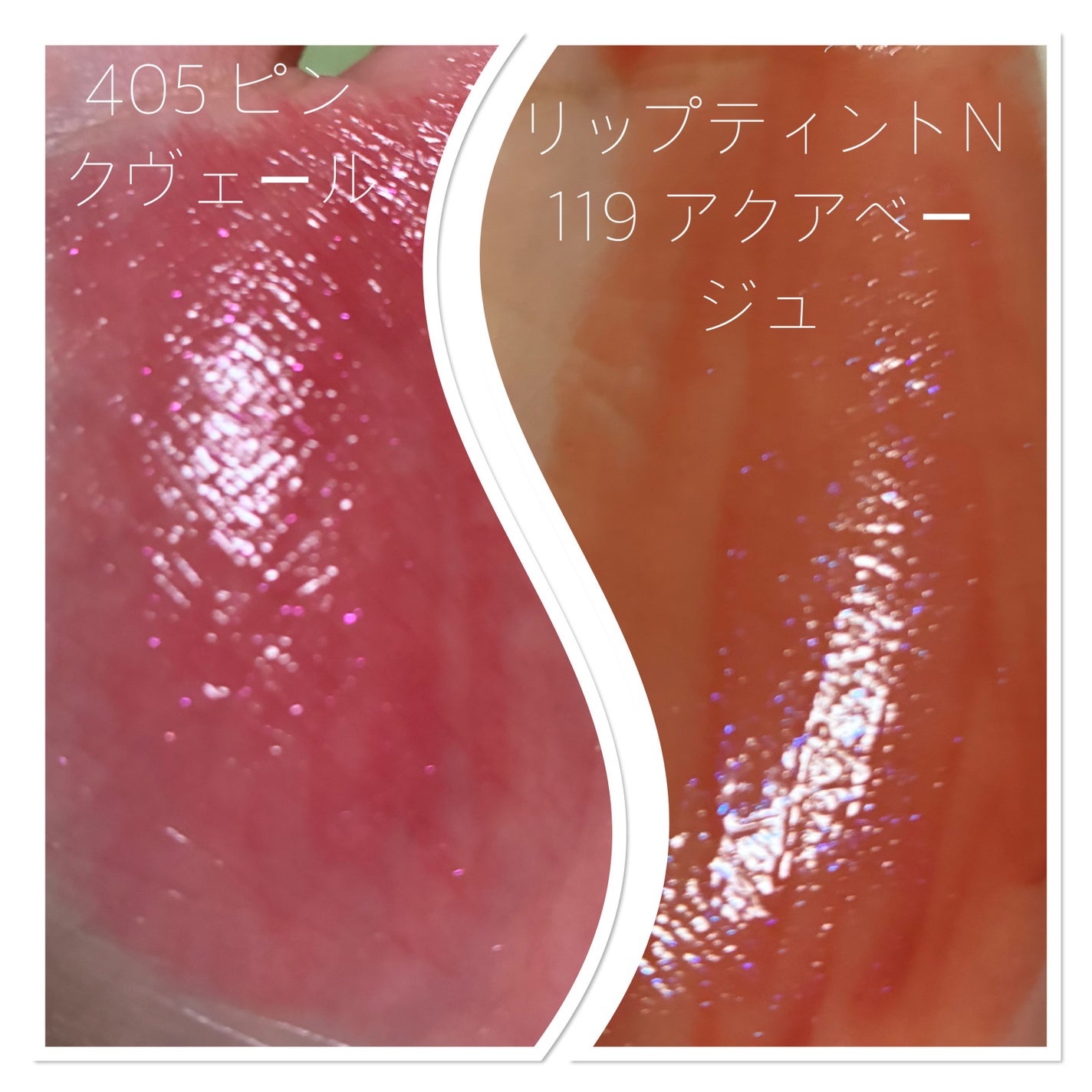 オペラ リップティント N/OPERA/リップティントを使ったクチコミ(3枚目)