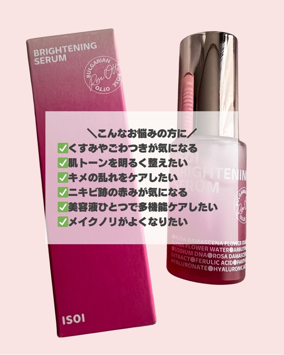 sumiko@フォロバ100 on LIPS 「いつも見ていただきありがとうございます💄今回は、ISOI「ブラ..」(5枚目)