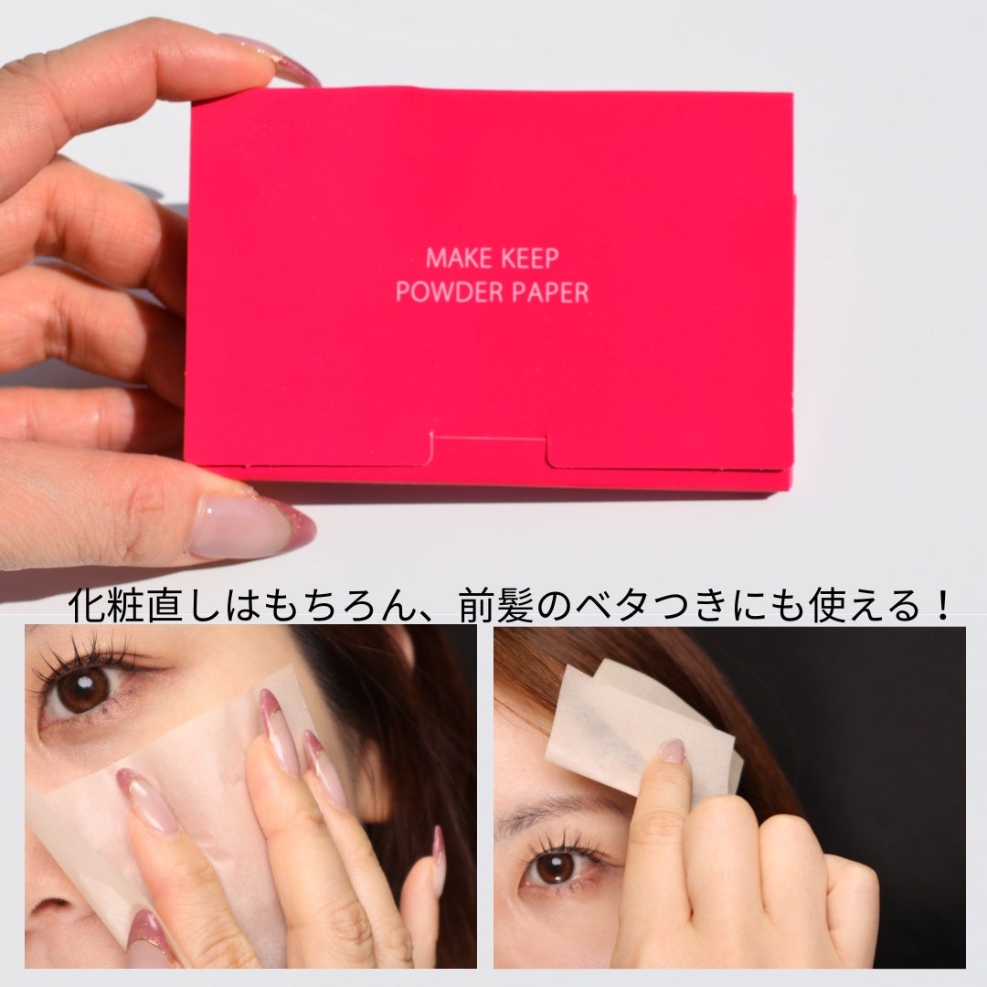 メイク キープ パウダー/コーセーコスメニエンス/ルースパウダーを使ったクチコミ(6枚目)