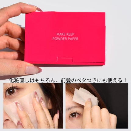 メイク キープ パウダー/コーセーコスメニエンス/ルースパウダーを使ったクチコミ(6枚目)