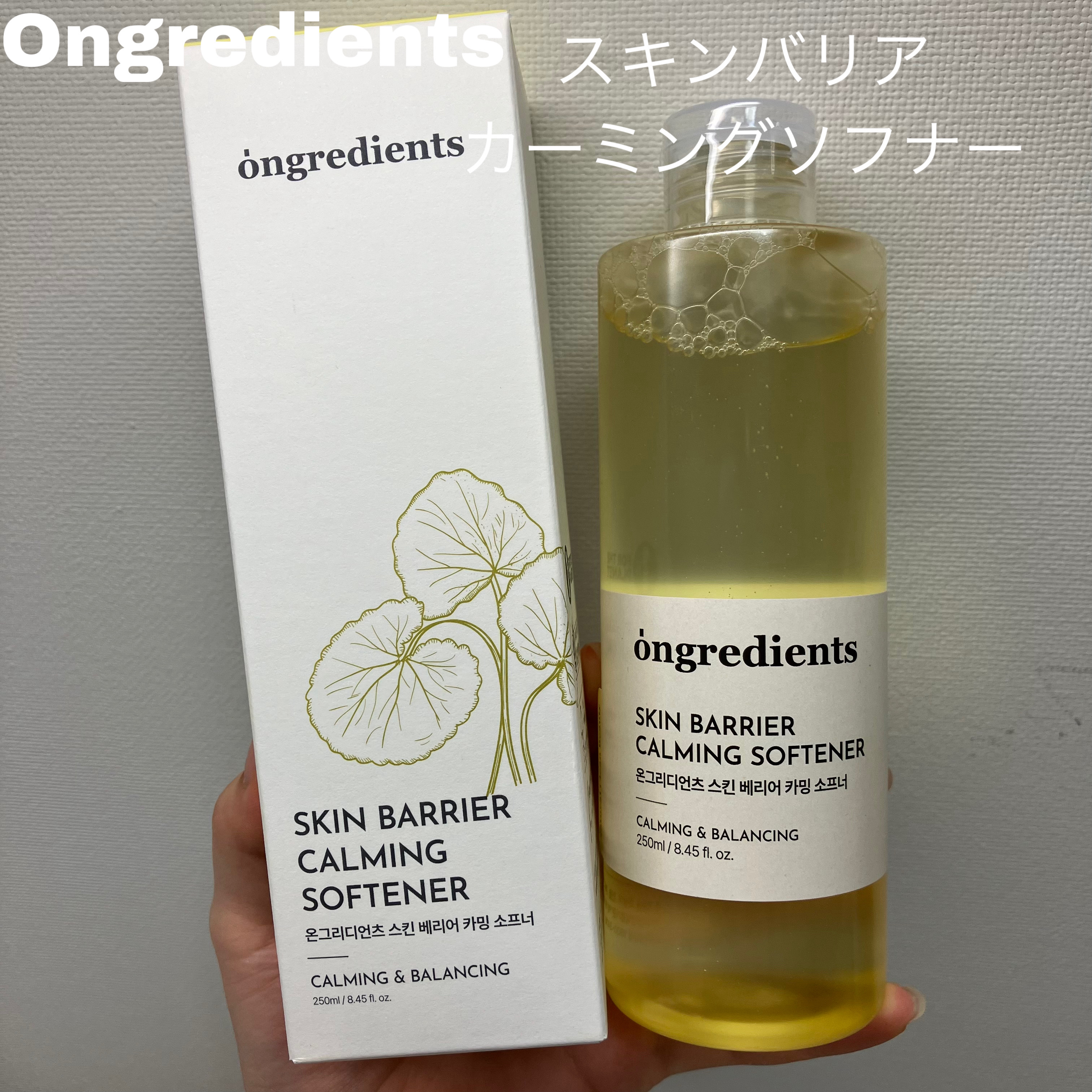 スキンバリアモイスチャーディープクレンザー /Ongredients/洗顔フォームを使ったクチコミ（2枚目）