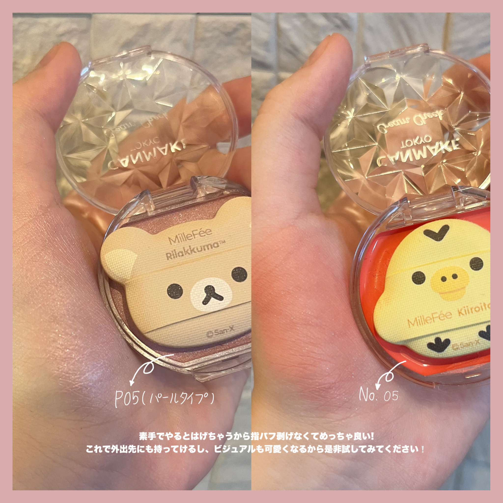 クリームチーク/キャンメイク/ジェル・クリームチークを使ったクチコミ（3枚目）