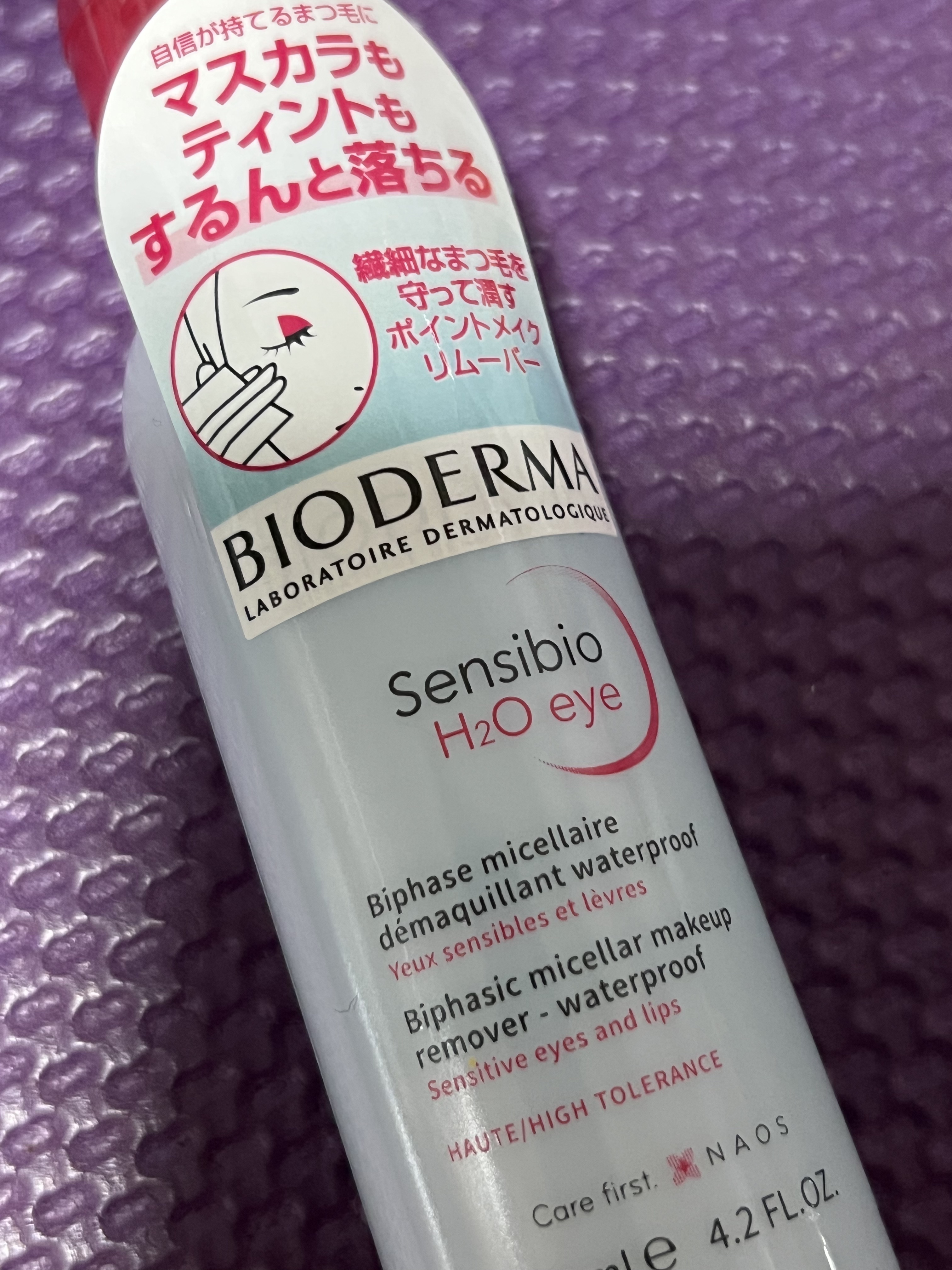 ネイルポリッシュリムーバー EX/D-UP/除光液を使ったクチコミ（1枚目）