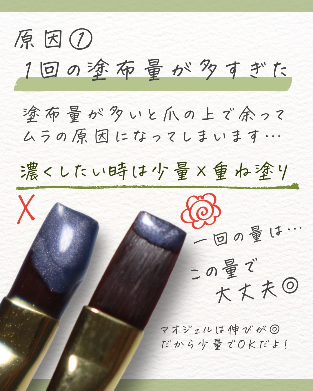 マオジェル/マオネイル/ジェルネイルを使ったクチコミ(4枚目)