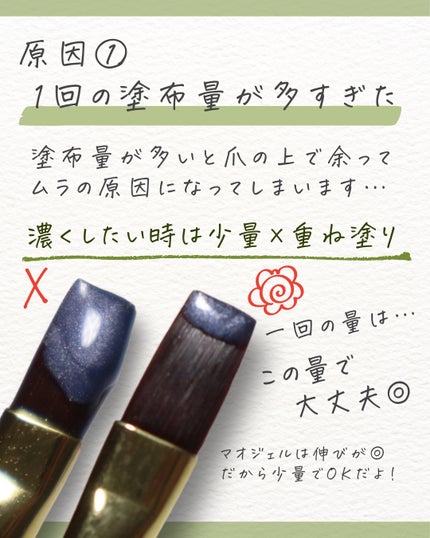 マオジェル/マオネイル/ジェルネイルを使ったクチコミ(4枚目)