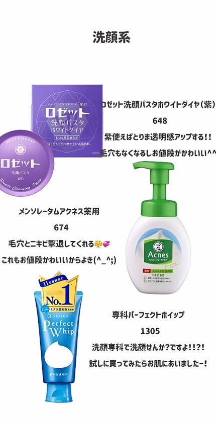 るる on LIPS 「個人的な垢抜けた商品紹介!?!?みんなも真似してみてね💕︎..」(5枚目)