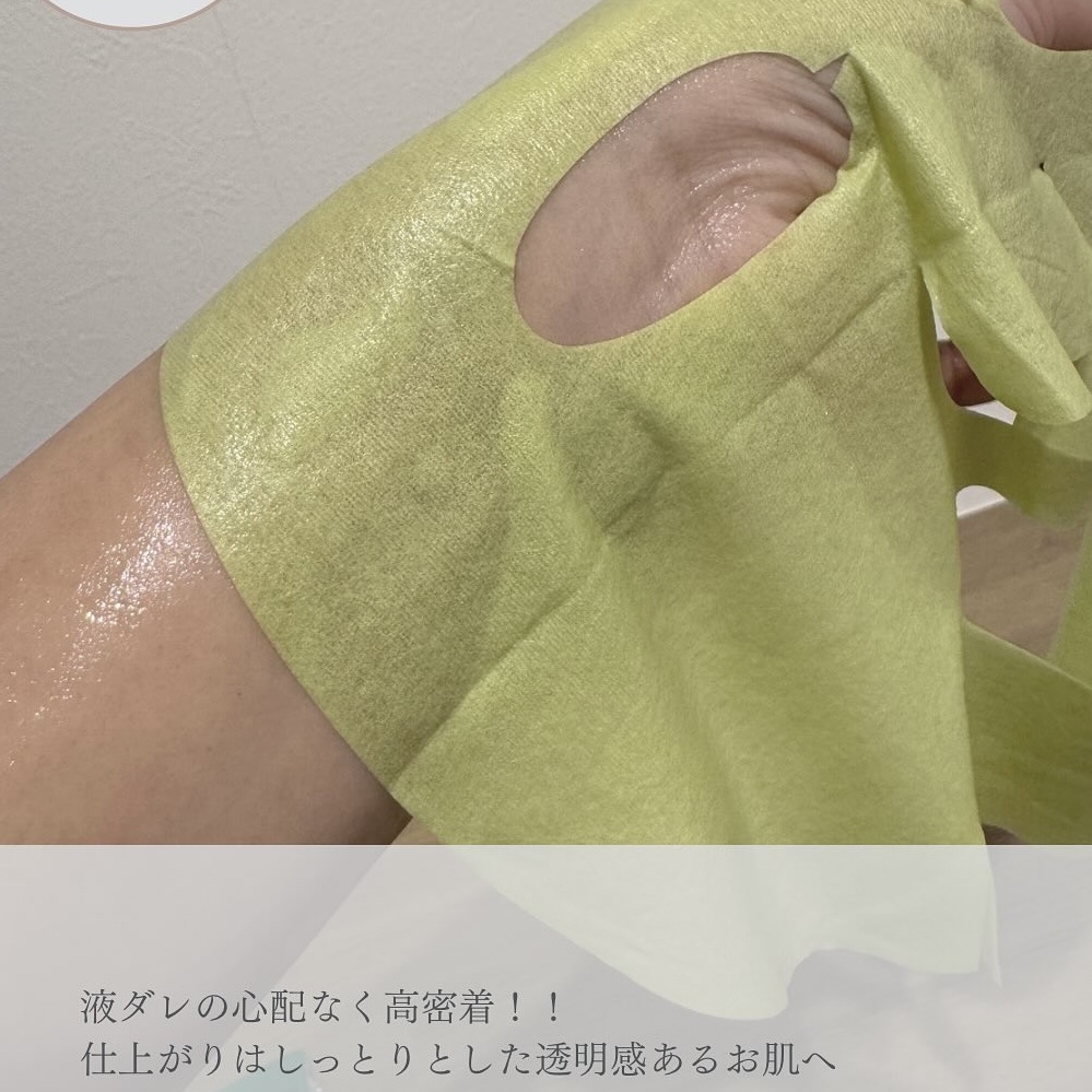 ACディープブレミッシュカーミングマスク/DEWYTREE/シートマスク・パックを使ったクチコミ（3枚目）