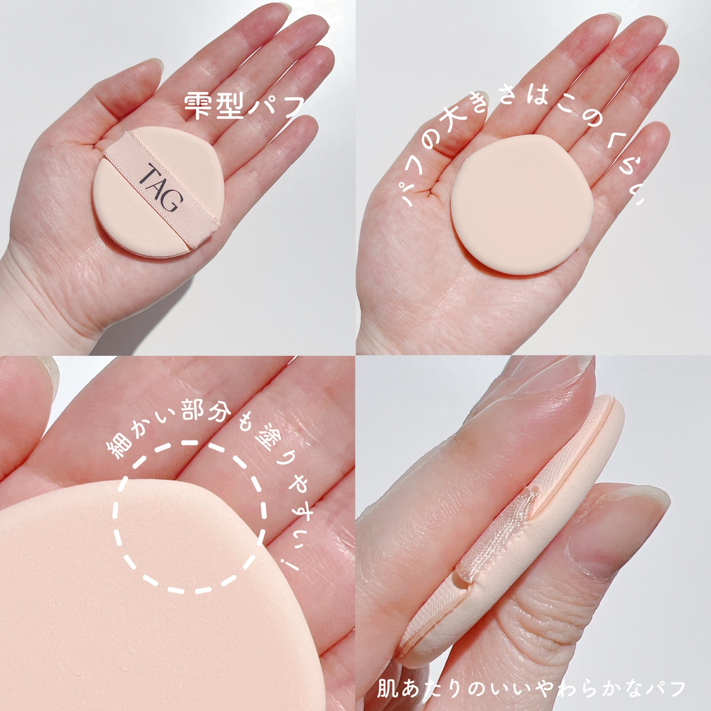 ベルベットカバークッション/TAG/クッションファンデーションを使ったクチコミ(4枚目)