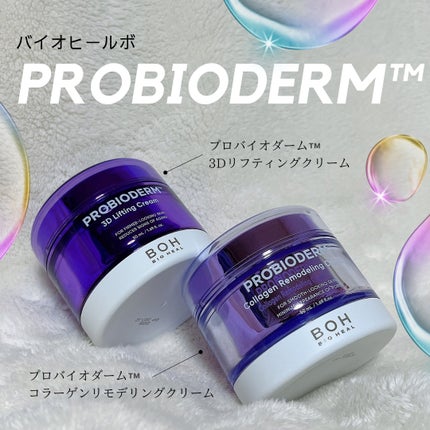 ãã€ãªããŒã«ã ãããã€ãªããŒã  3Dãªããã£ã³ã°ã¯ãªãŒã /BIOHEAL BOH/ãã§ã€ã¹ã¯ãªãŒã ã䜿ã£ãã¯ãã³ãïŒ1æç®ïŒ