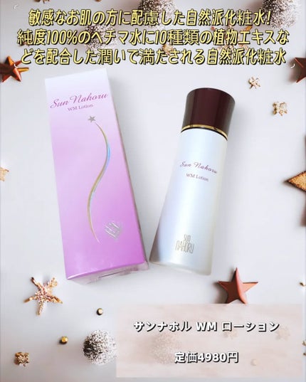 äºæªðãã©ããïŒïŒïŒïŒ
â¡ on LIPS ããµã³ããã«ãWMããŒã·ã§ã³4,950åïŒçšèŸŒïŒ@sunnaho..ãïŒ1æç®ïŒ