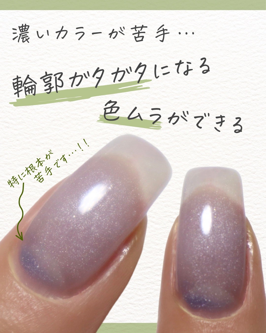 マオジェル/マオネイル/ジェルネイルを使ったクチコミ(2枚目)