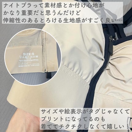 ロザブルーナイトブラ/ロザブルー/ナイトブラを使ったクチコミ(4枚目)