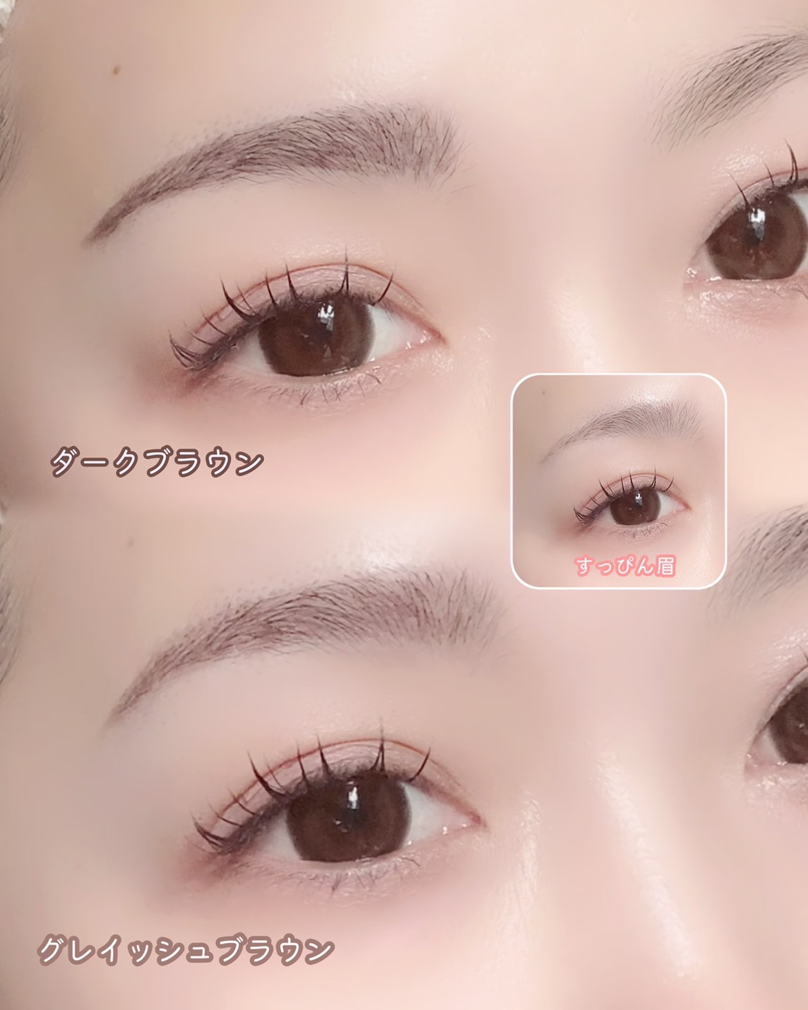 メークソリューション アイブロウティント/メークソリューション/眉ティントを使ったクチコミ（2枚目）