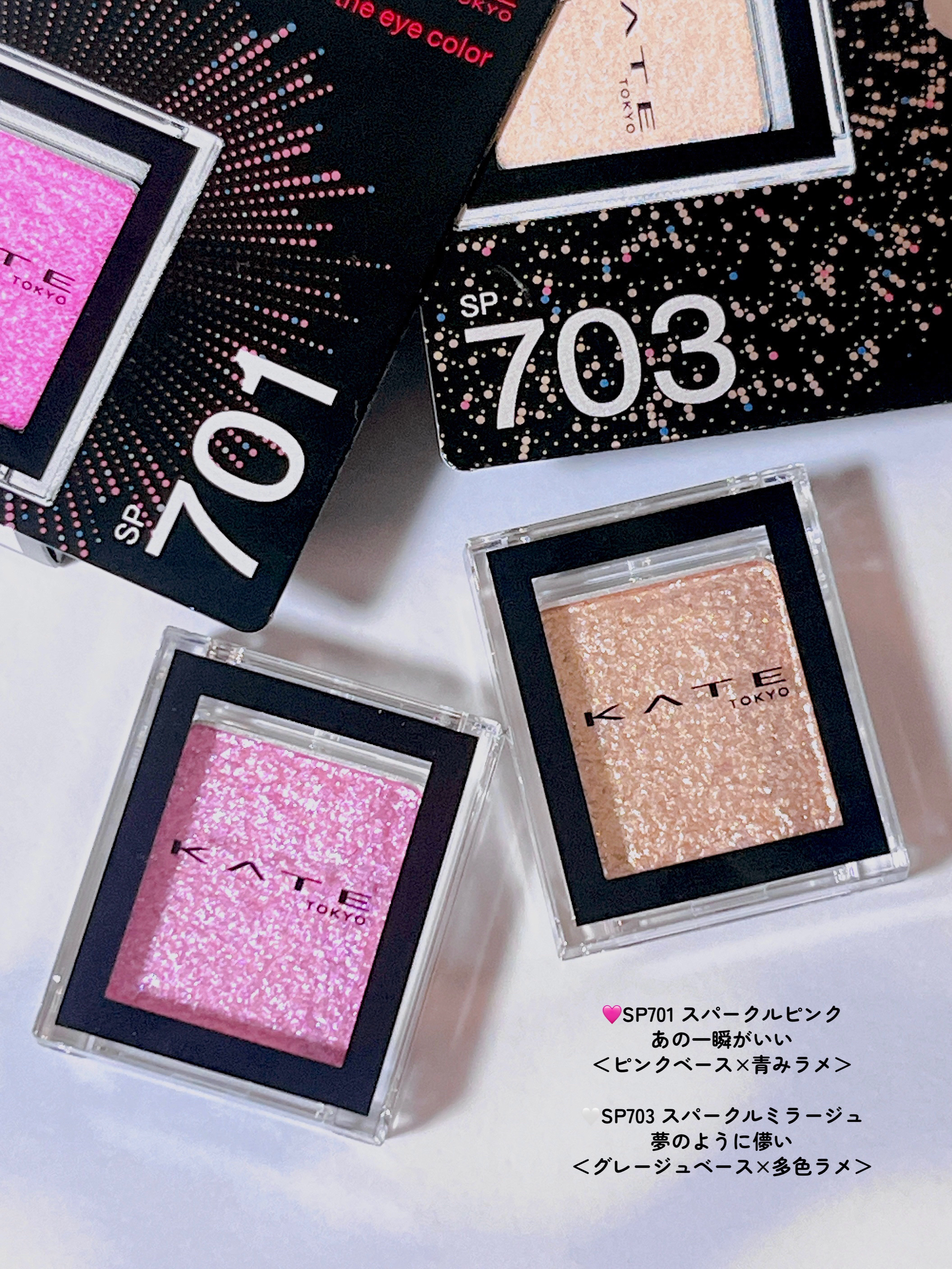 ケイト ザ アイカラー/KATE/単色アイシャドウを使ったクチコミ（3枚目）