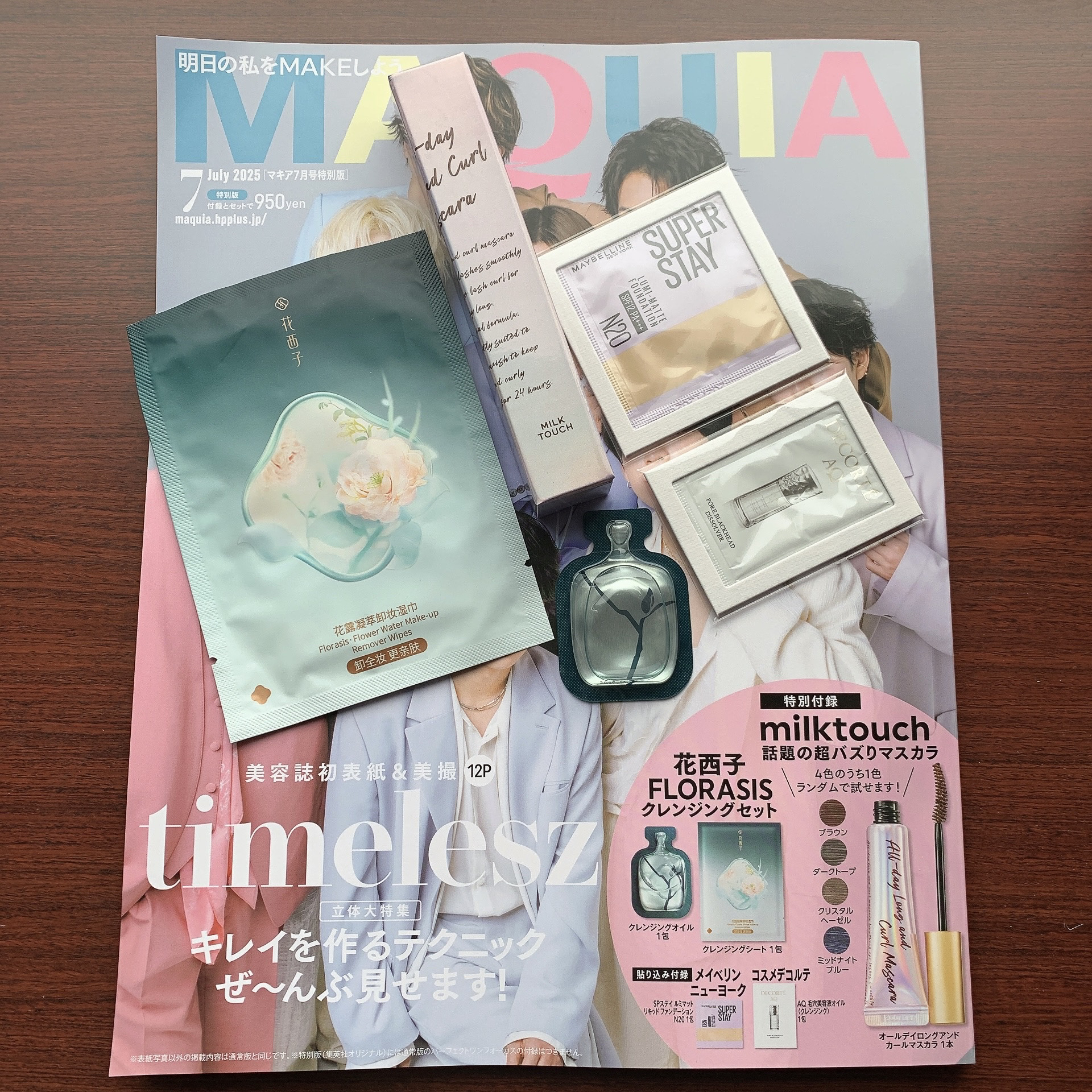 オールデイ ロング アンド カール マスカラ/Milk Touch/マスカラを使ったクチコミ（1枚目）