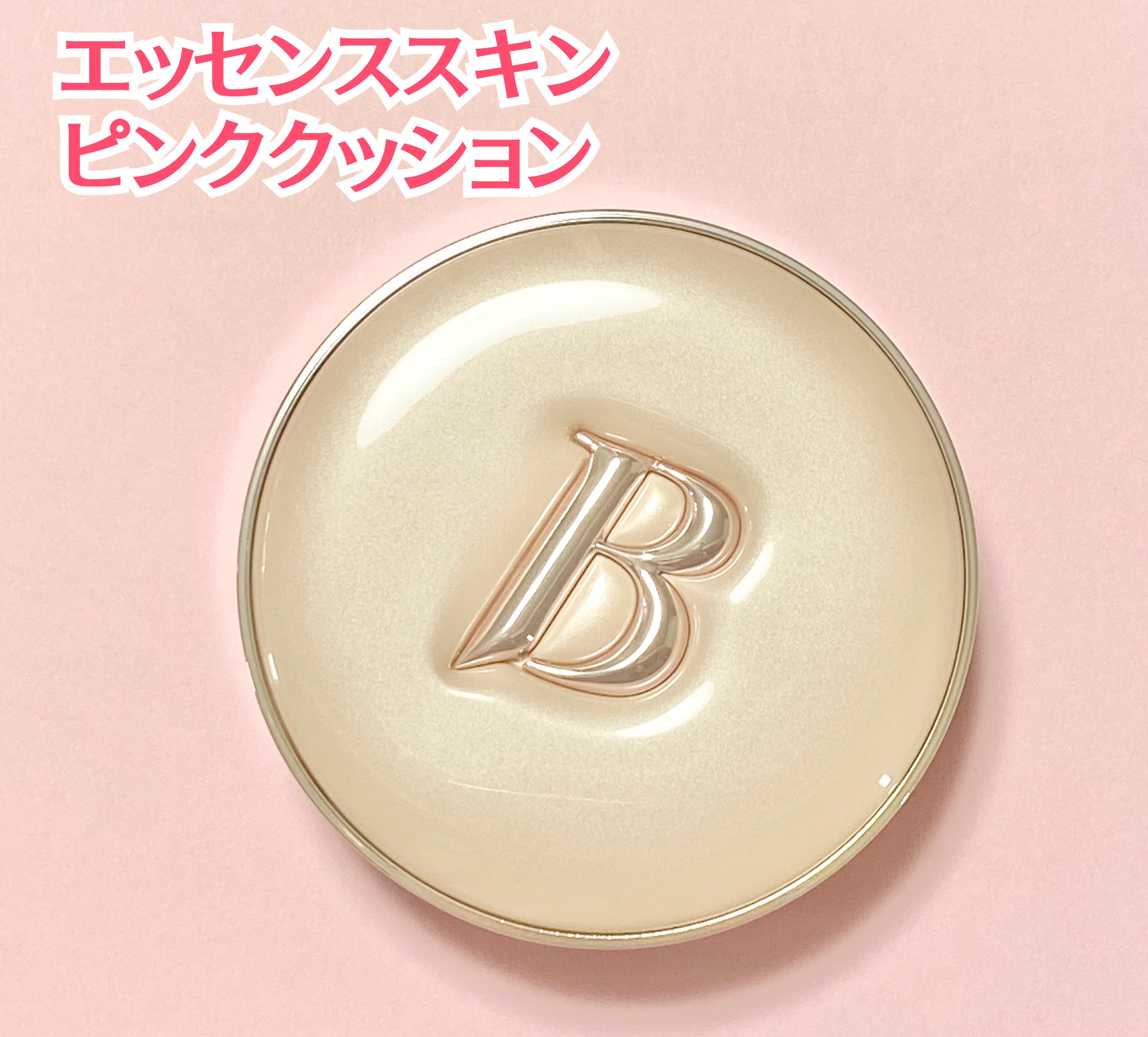 バニラコ エッセンス スキン ピンククッション/BANILA CO/クッションファンデーションを使ったクチコミ（2枚目）