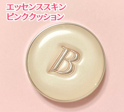バニラコ エッセンス スキン ピンククッション/BANILA CO/クッションファンデーションを使ったクチコミ(2枚目)