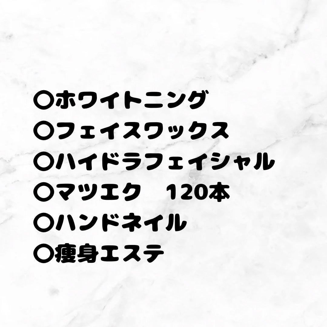 たぬきち(エステティシャン店長) on LIPS 「─────────わたしが毎月楽しみにしてる月イチ美容〇ホワイ..」(2枚目)