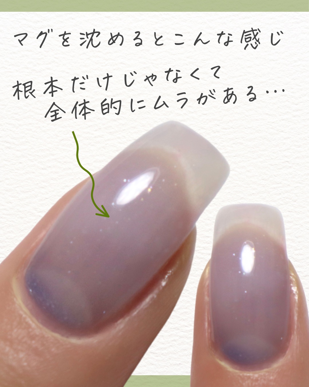 マオジェル/マオネイル/ジェルネイルを使ったクチコミ（3枚目）