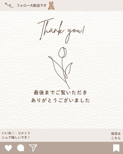 エアリーフロー シャンプー/トリートメント/サブリミック/サロンシャンプーを使ったクチコミ(9枚目)