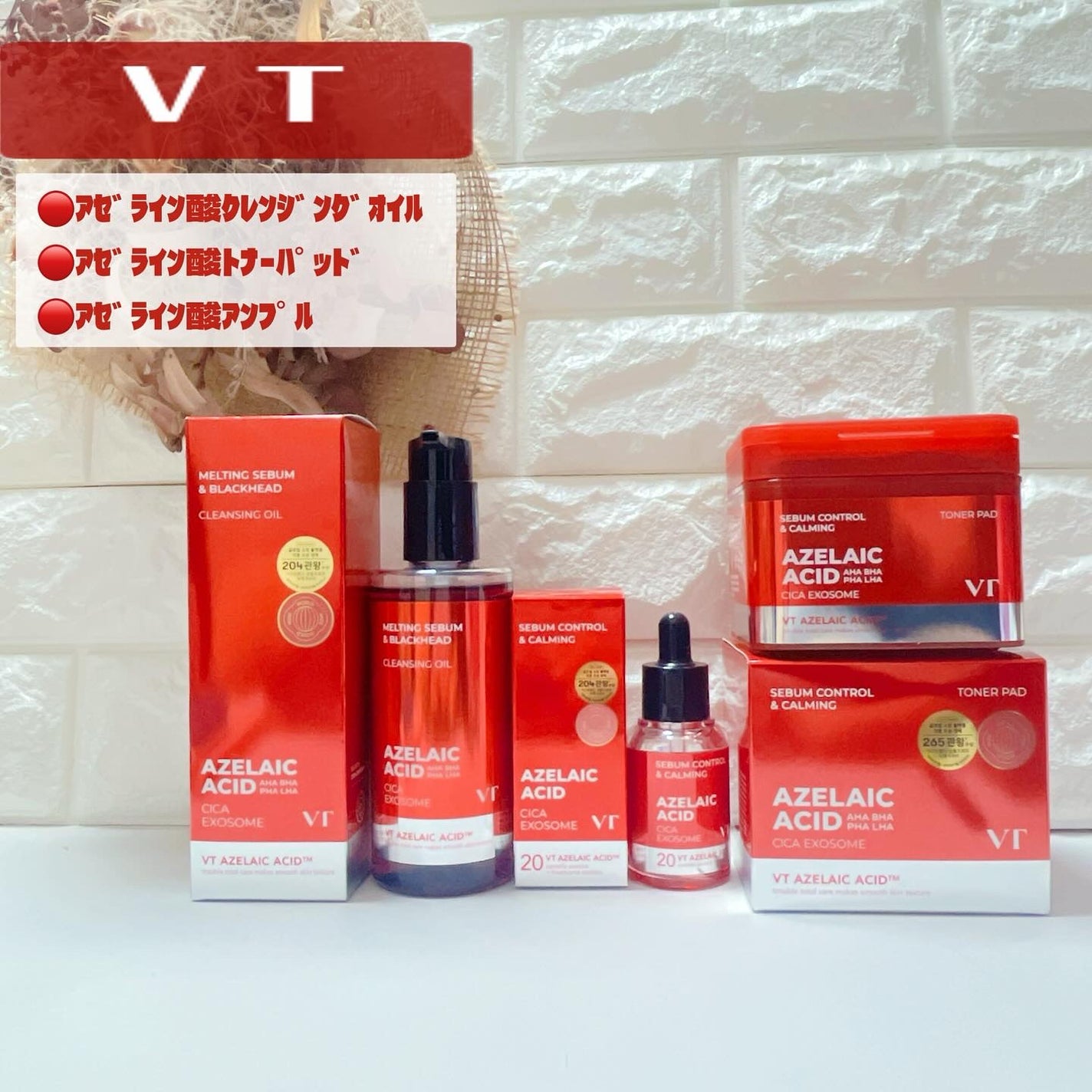 A1カーミング アンプル/VT/美容液を使ったクチコミ(1枚目)