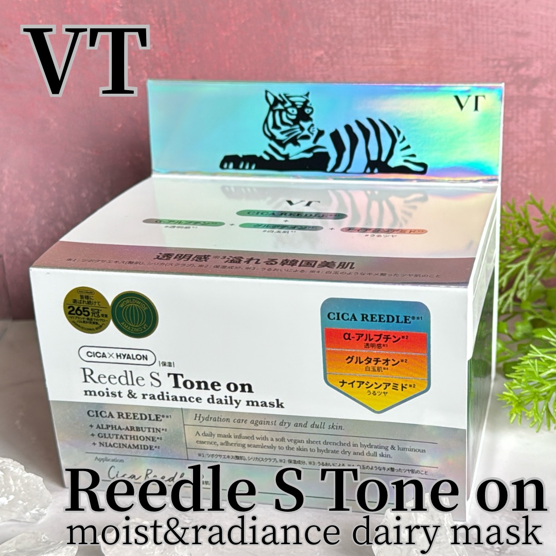 リードルＳトーンオンデイリーマスク/VT/シートマスク・パックを使ったクチコミ（1枚目）