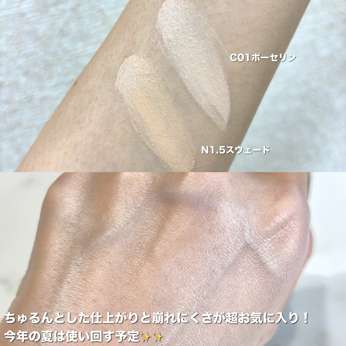 デリケートシルクベールアートプライマー/TFIT/化粧下地を使ったクチコミ(3枚目)