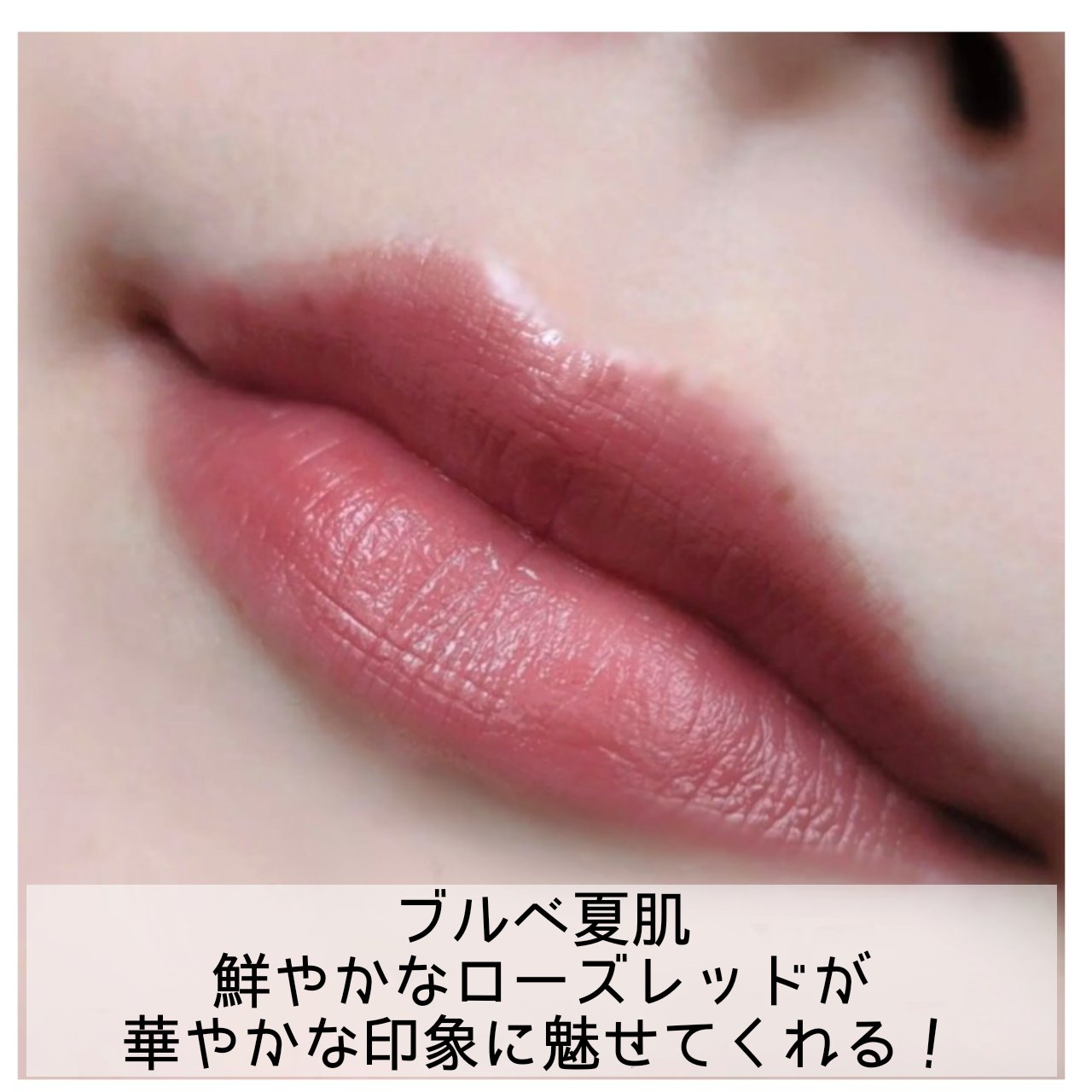 リップカラーシールド/CEZANNE/口紅を使ったクチコミ（2枚目）