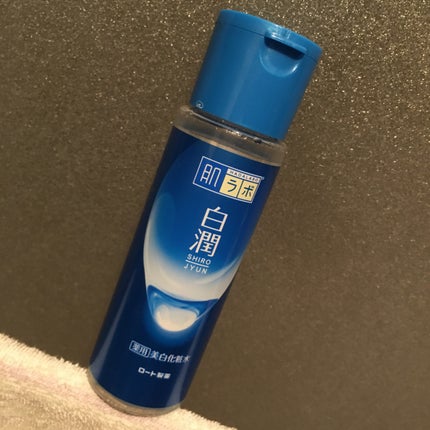 白潤 薬用美白化粧水/肌ラボ/化粧水を使ったクチコミ(1枚目)