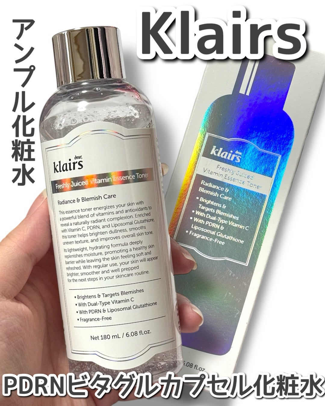 PDRN ビタグル カプセル 化粧水/Klairs/化粧水を使ったクチコミ(1枚目)