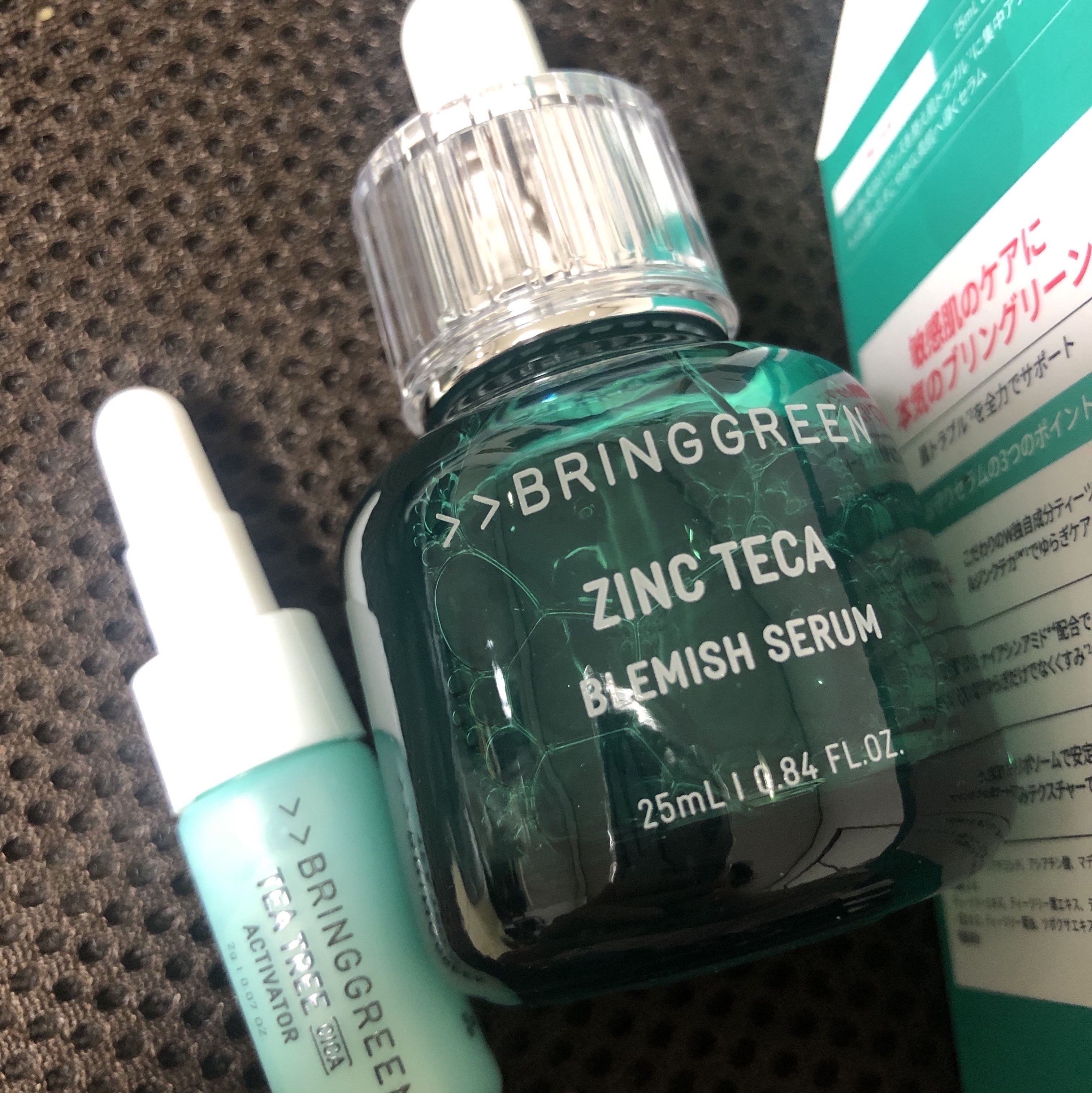 ジンクテカBセラムセット/BRING GREEN/スキンケアキットを使ったクチコミ（2枚目）