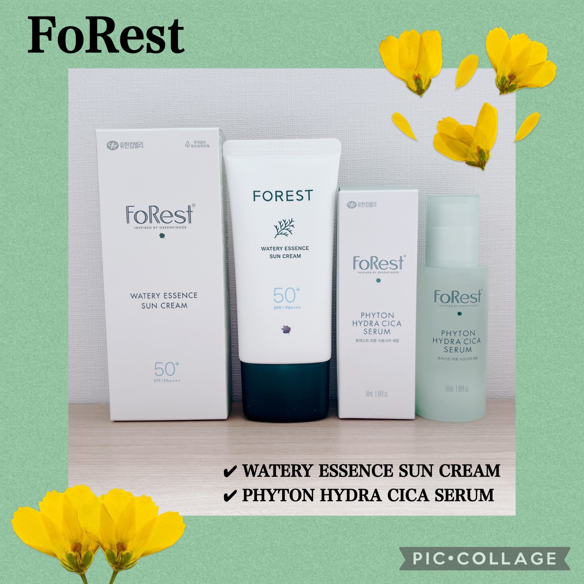 フォレスト エッセンスサンクリーム/FoRest by Greenfinger/日焼け止めローションを使ったクチコミ（1枚目）