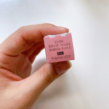 ラスティング フィニッシュ オイルモイスト ティント S/リンメル ロンドン/リップティントを使ったクチコミ(8枚目)