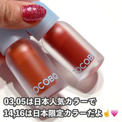 ジューシーベリープランピングリップオイル/TOCOBO/リップグロスを使ったクチコミ(5枚目)