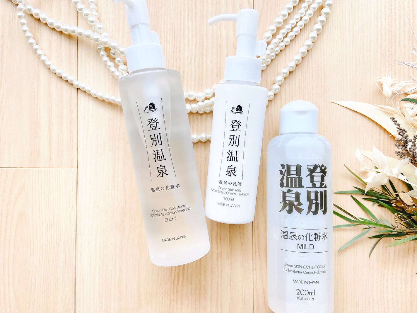 登別温泉 温泉の化粧水MILD/マーケットイノベーション/化粧水を使ったクチコミ(2枚目)