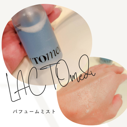 LACTOMEDI Feminine Probiotics Dry Mist/LACTOMEDI/デリケートゾーンケアを使ったクチコミ(1枚目)