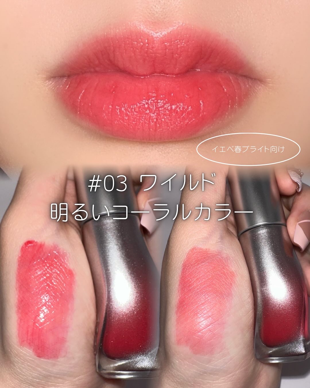 ジューシーリッププランパー6g/TPSY/リッププランパーを使ったクチコミ（3枚目）