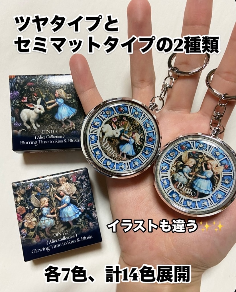 グローイングタイムトゥーキスアンドブラッシュ/Dinto/口紅を使ったクチコミ（3枚目）