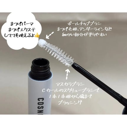 ロングアクティブアイラッシュセラム/COSNORI/まつげ美容液を使ったクチコミ(2枚目)