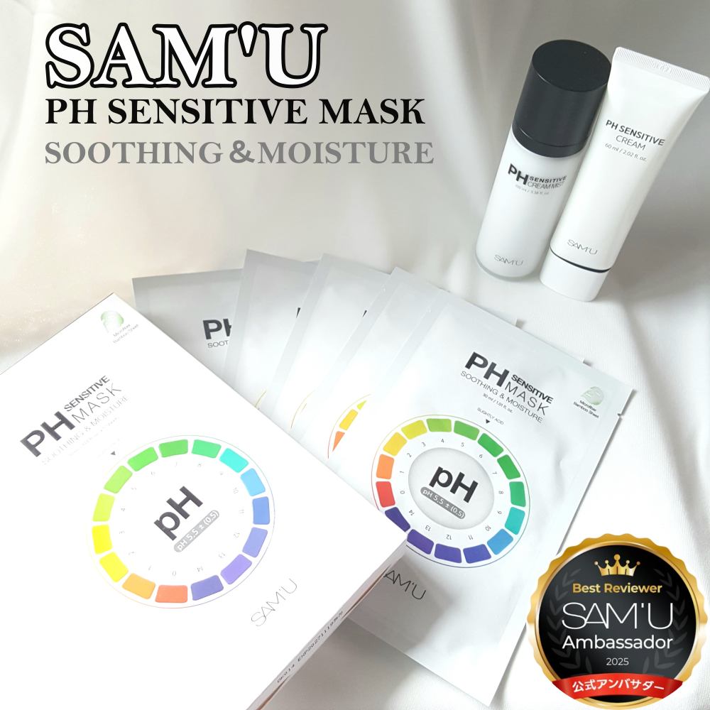 PHセンシティブマスクスージング＆モイスト/SAM&#39;U/シートマスク・パックを使ったクチコミ（1枚目）
