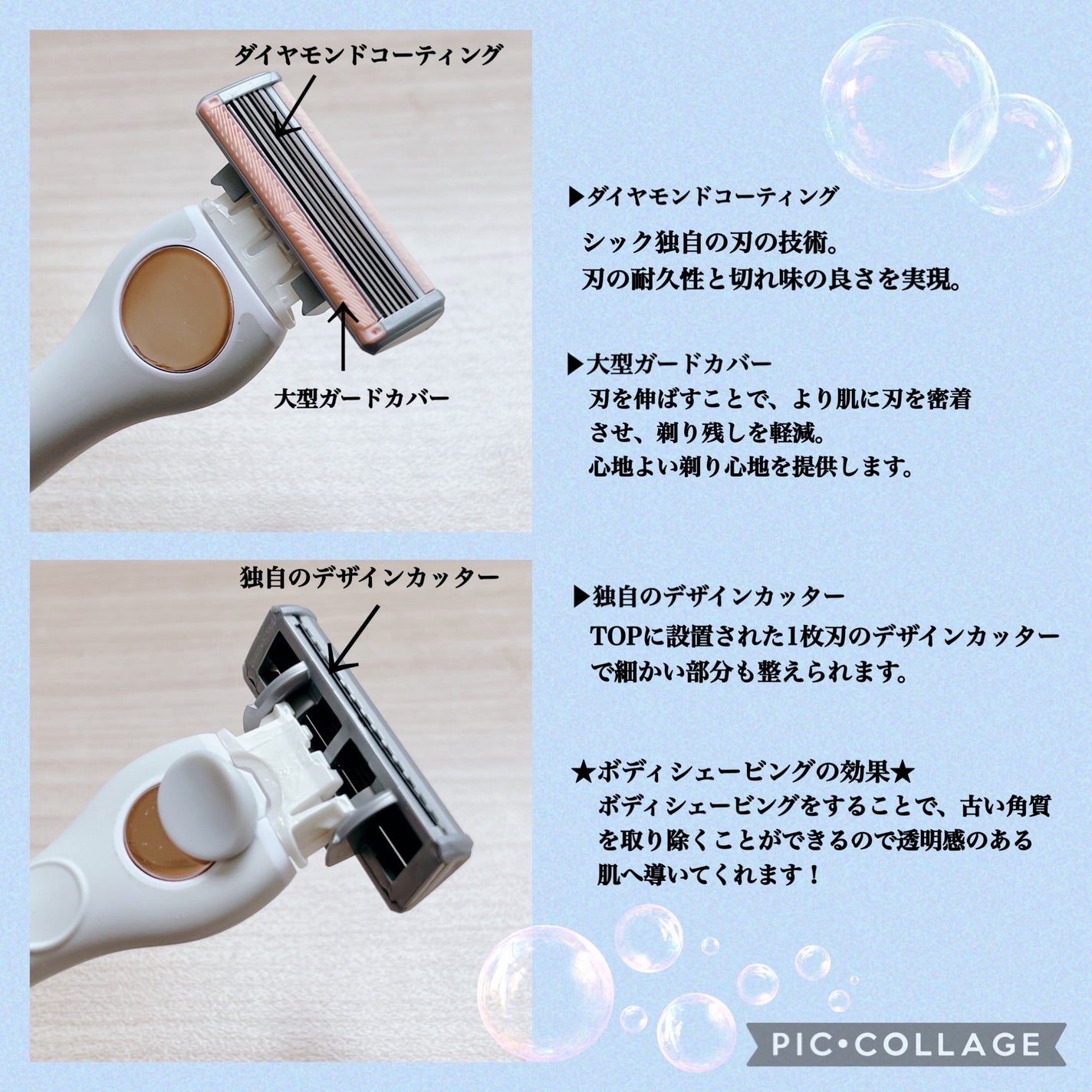 サロンプラス エンザイム ボディ シェービングエマルジョン/サロンプラス/ムダ毛ケアを使ったクチコミ(6枚目)