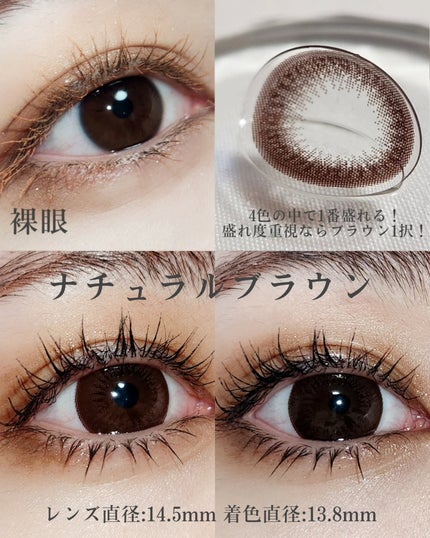 エバーカラーワンデー ナチュラル/エバーカラー/ワンデー(1DAY)カラコンを使ったクチコミ(5枚目)