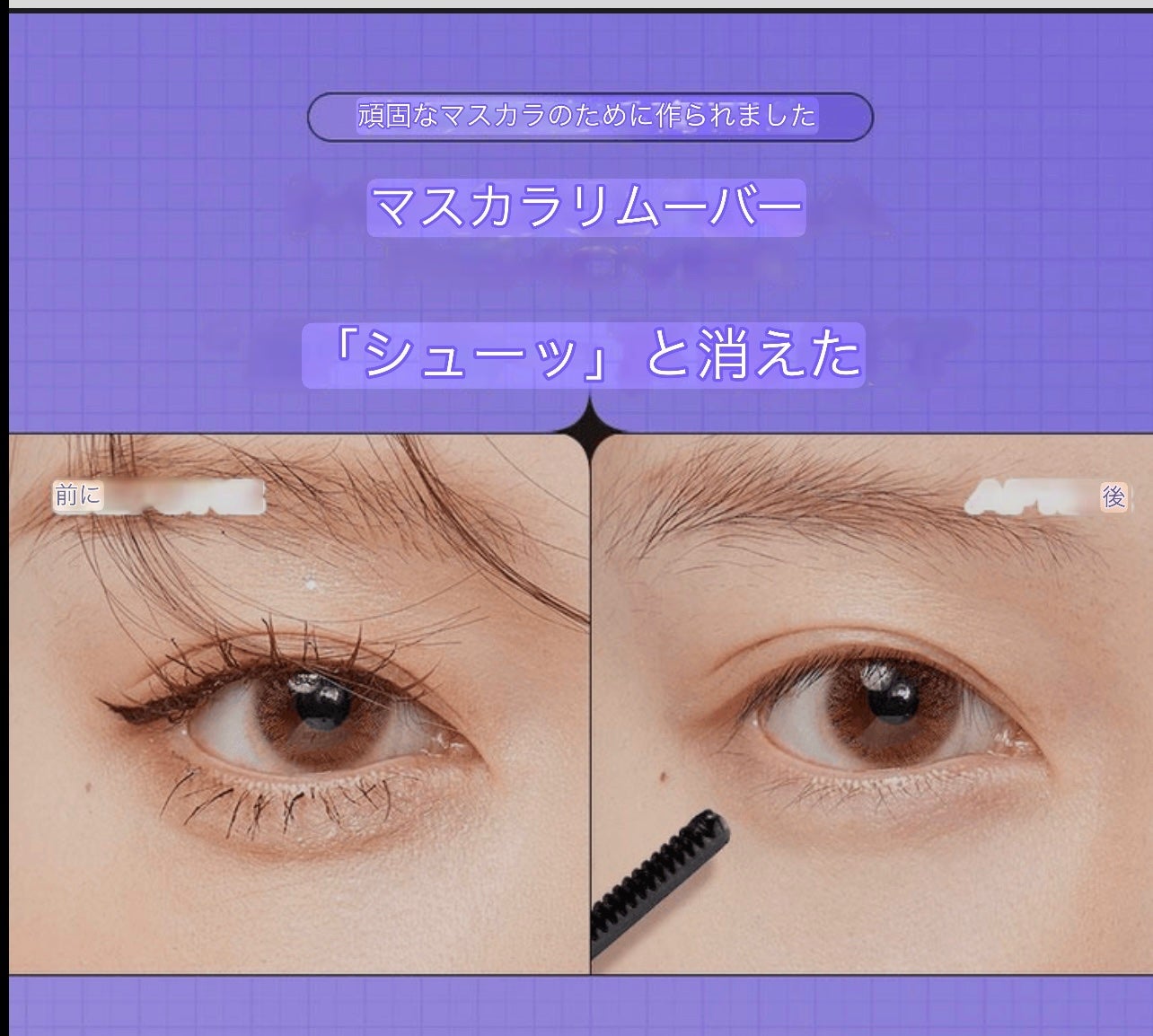 メイクアップリムーバークリーム/ukiss/クレンジングバームを使ったクチコミ(8枚目)