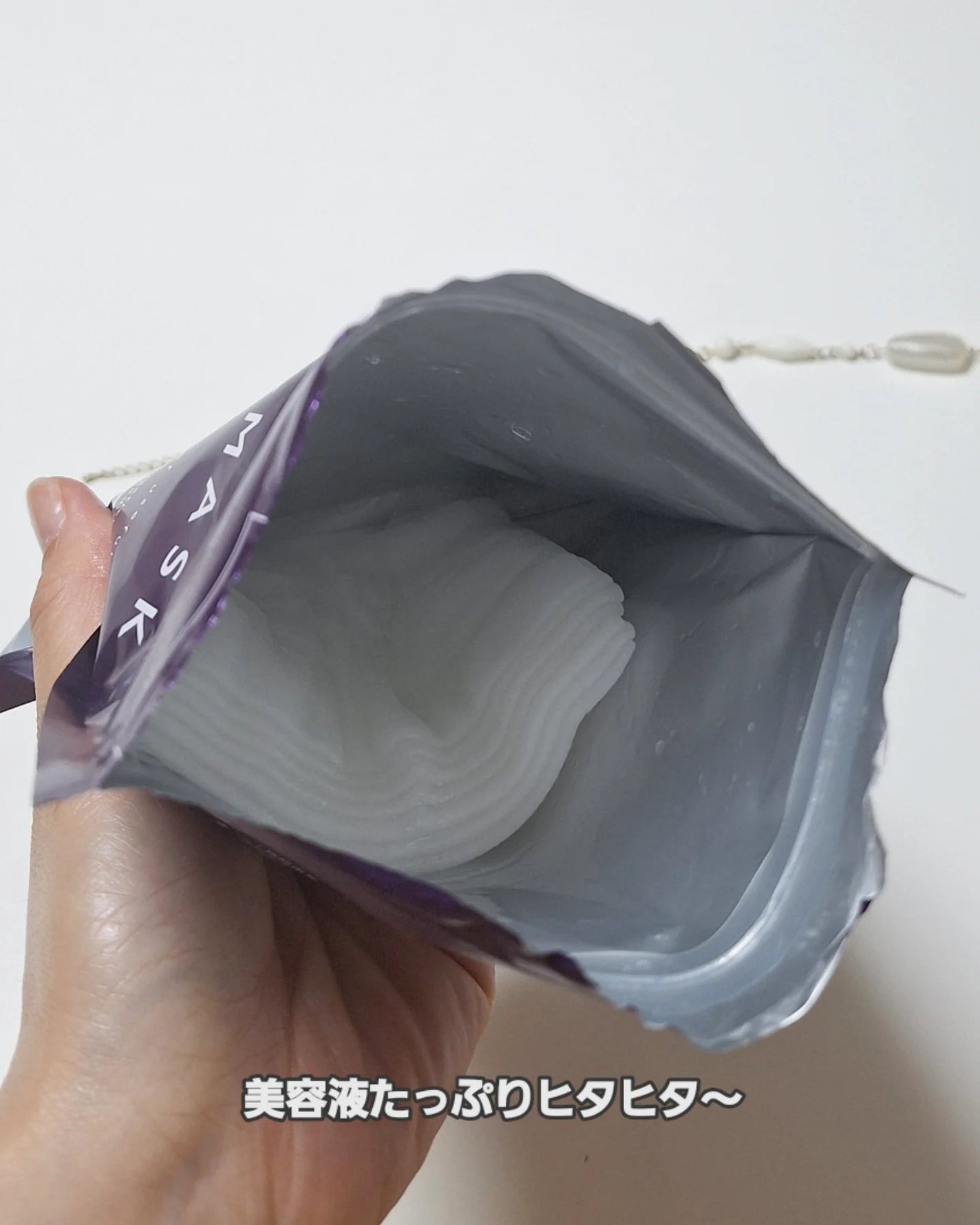 ルルルン ハイドラ EX マスク/ルルルン/シートマスク・パックを使ったクチコミ(2枚目)