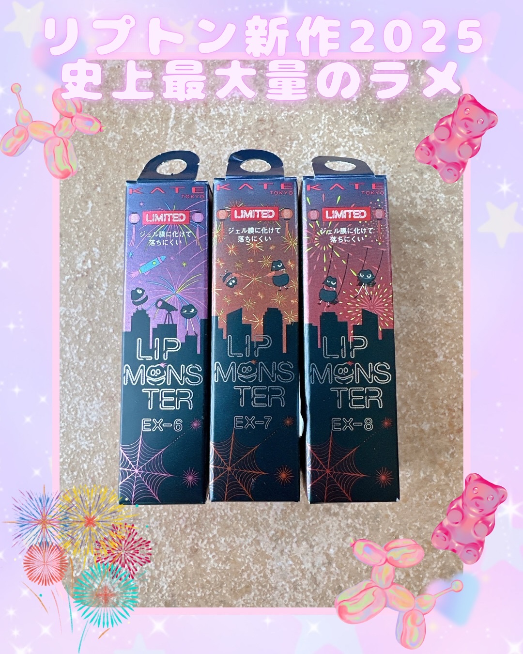 ケイト リップモンスター/KATE/口紅を使ったクチコミ（1枚目）