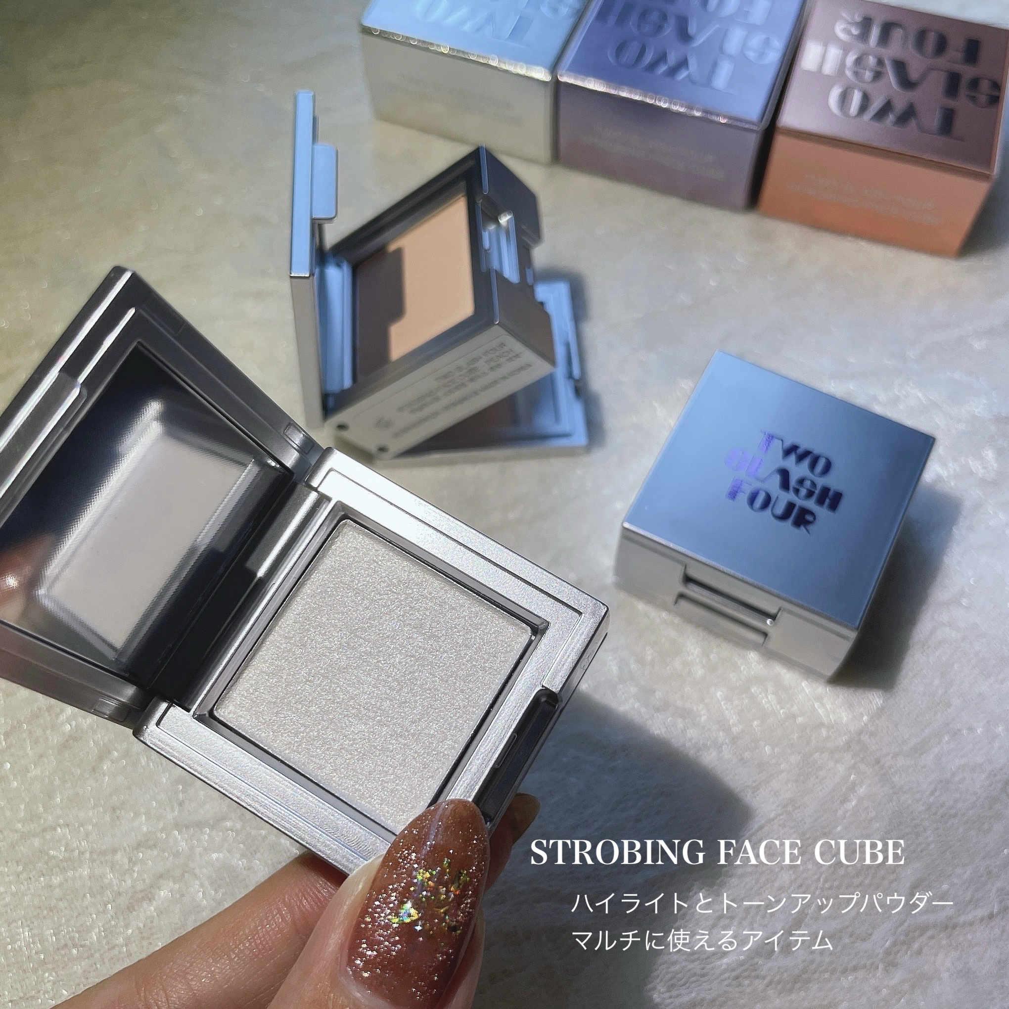 ストロビングフェイスキューブ/TWO SLASH FOUR/ハイライトを使ったクチコミ（2枚目）