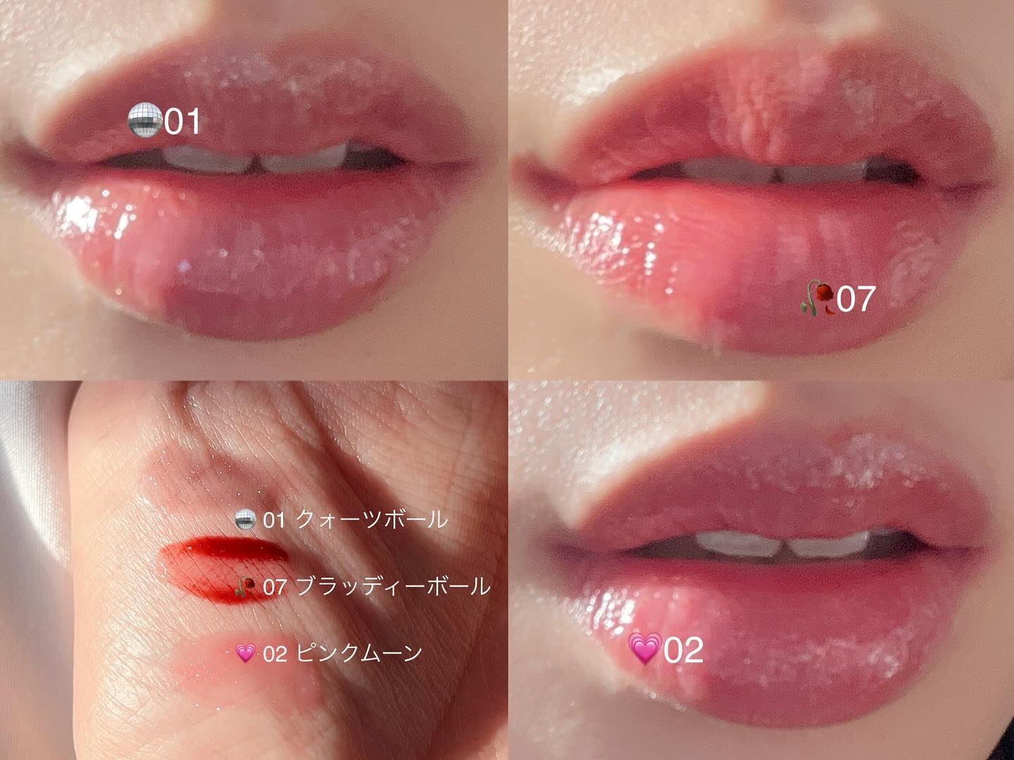 リップポーション シュガーグレーズティント 07 ブラッディーボール/alternativestereo/リップティントを使ったクチコミ（3枚目）